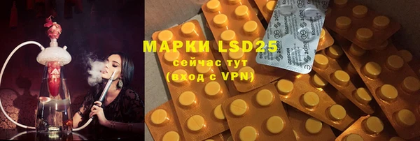 марки lsd Инта